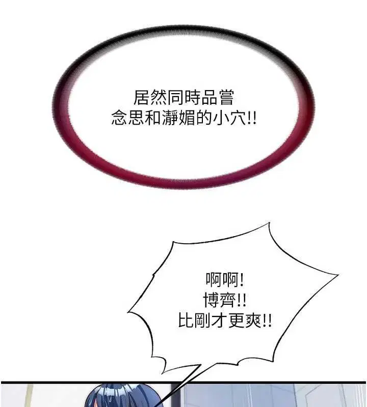第56話