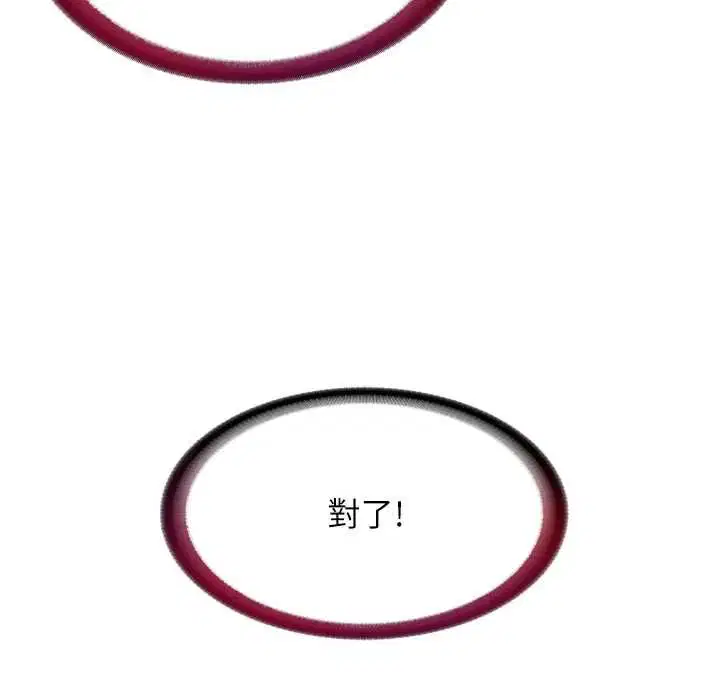 第57話 - 第107页