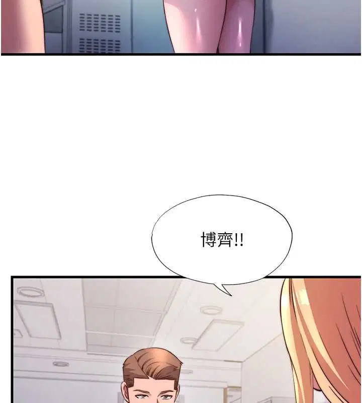 第57話 - 第113页