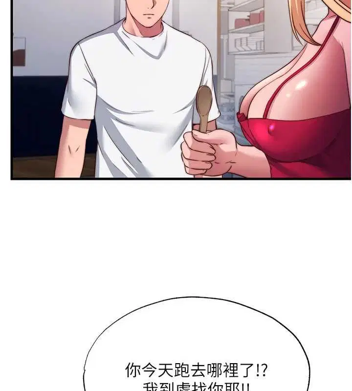 第57話 - 第114页