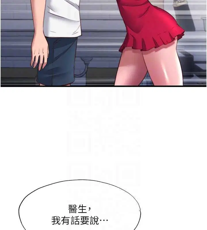 第57話 - 第116页