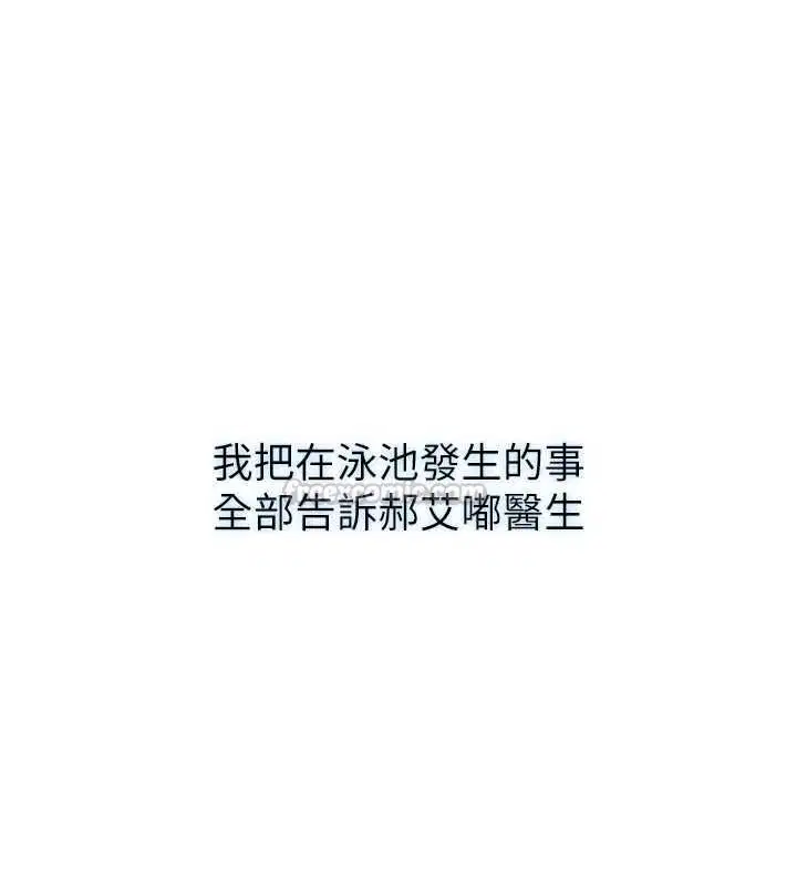 第57話 - 第118页