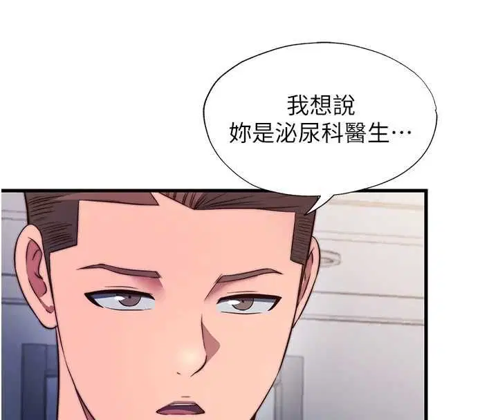 第57話 - 第121页