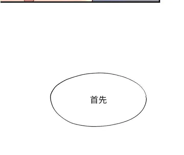 第57話 - 第125页