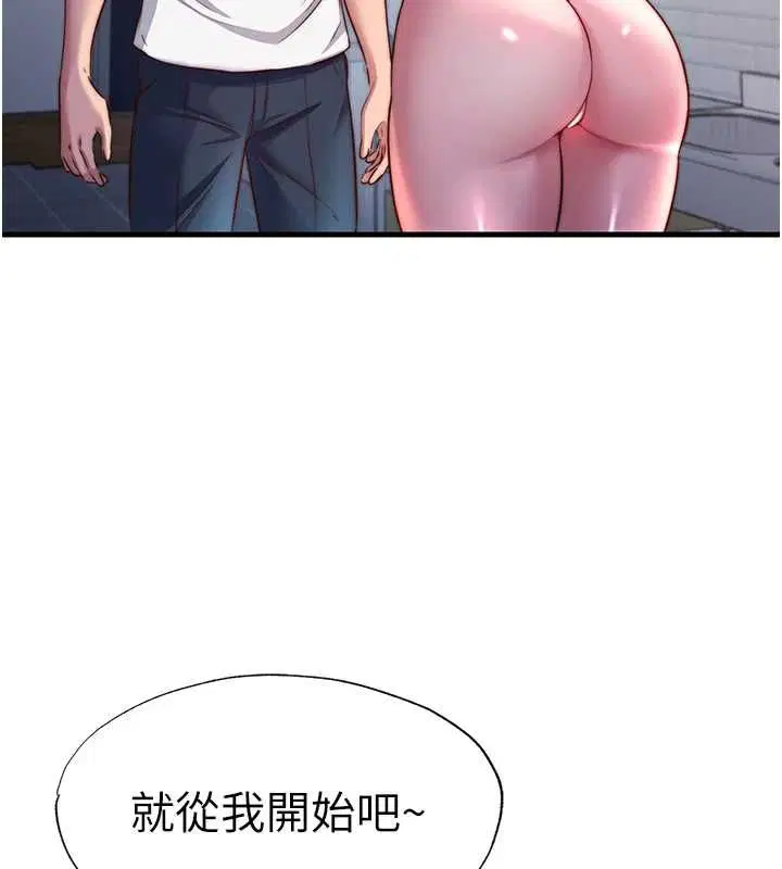 第57話 - 第127页