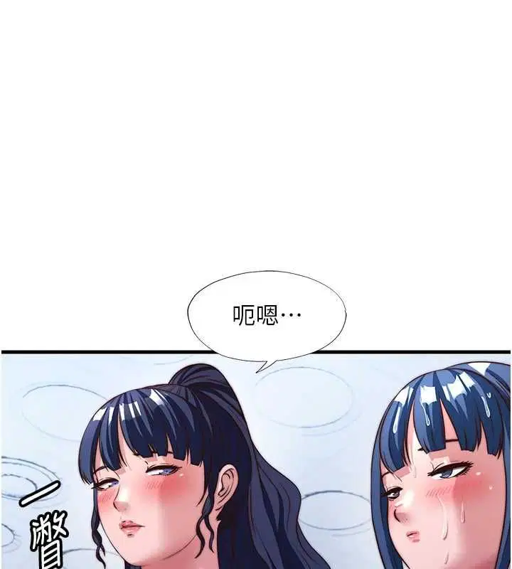 第57話 - 第20页