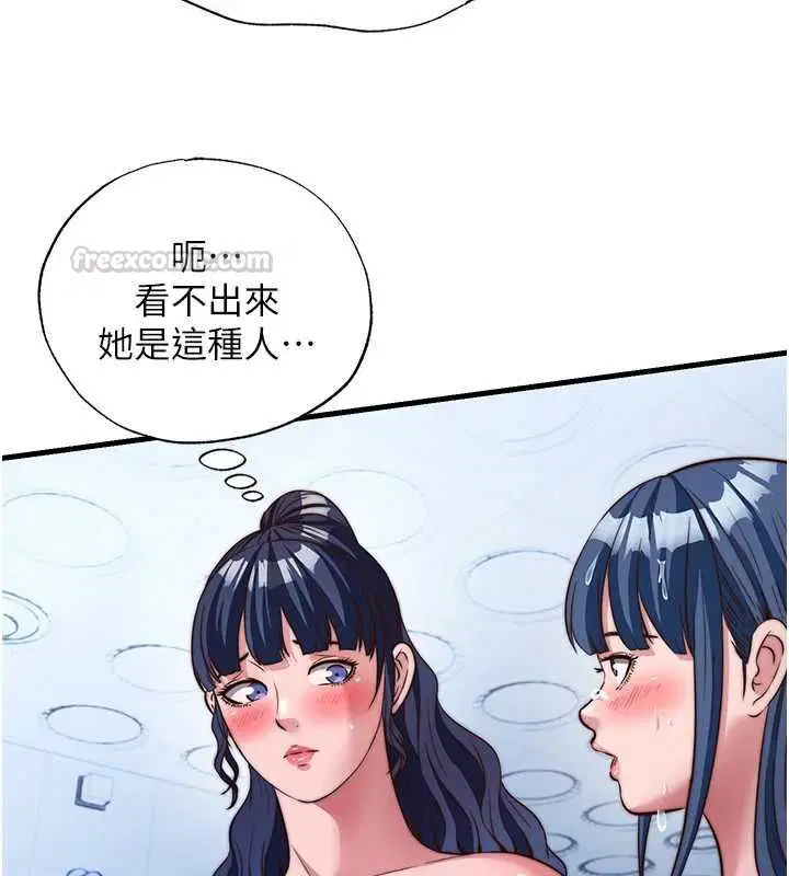 第57話 - 第28页