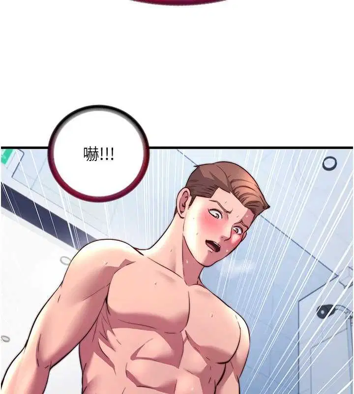 第57話 - 第34页