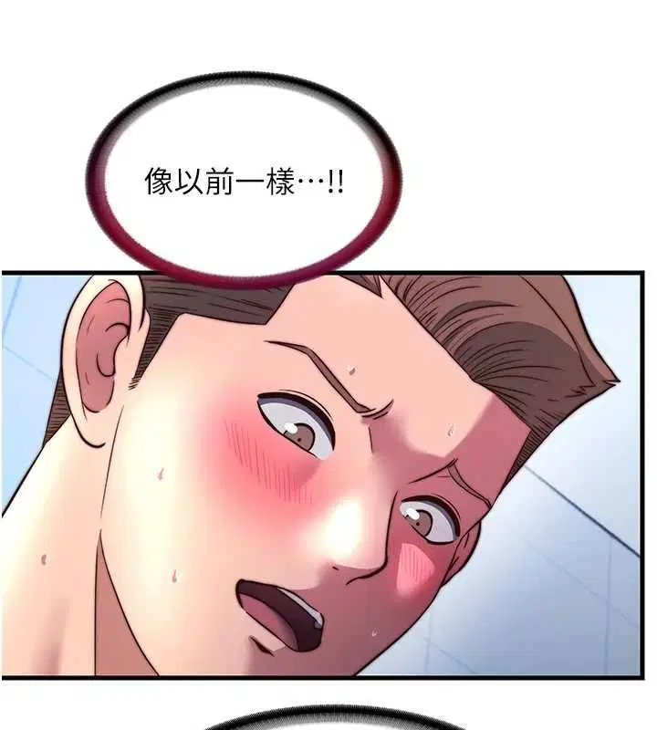 第57話 - 第36页