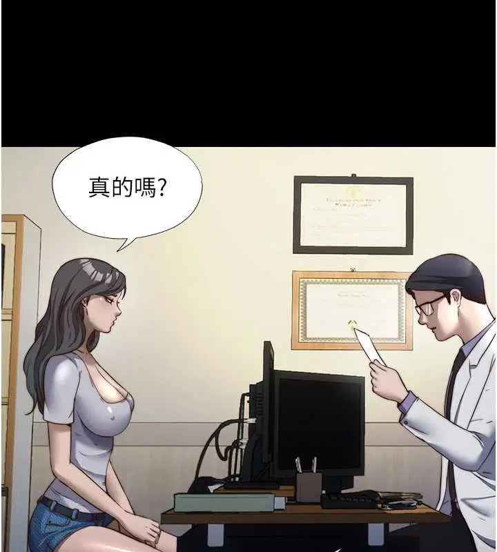 第57話 - 第62页