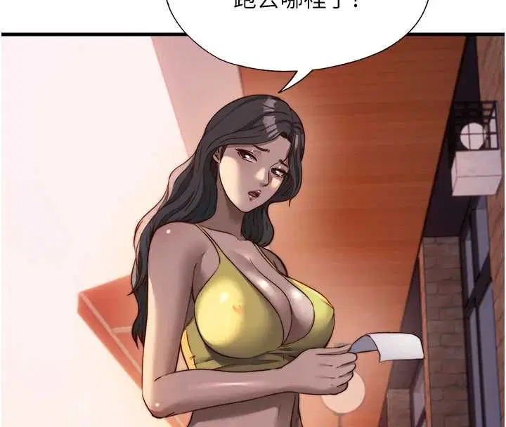 第57話 - 第69页