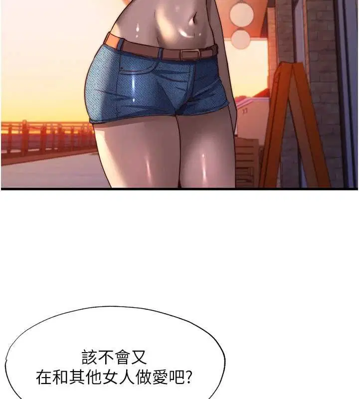第57話 - 第70页
