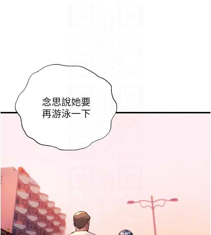 第57話 - 第72页