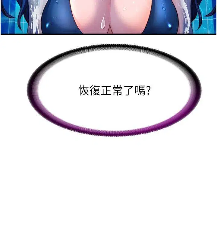 第57話 - 第92页
