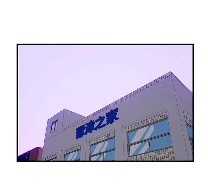 第57話 - 第93页