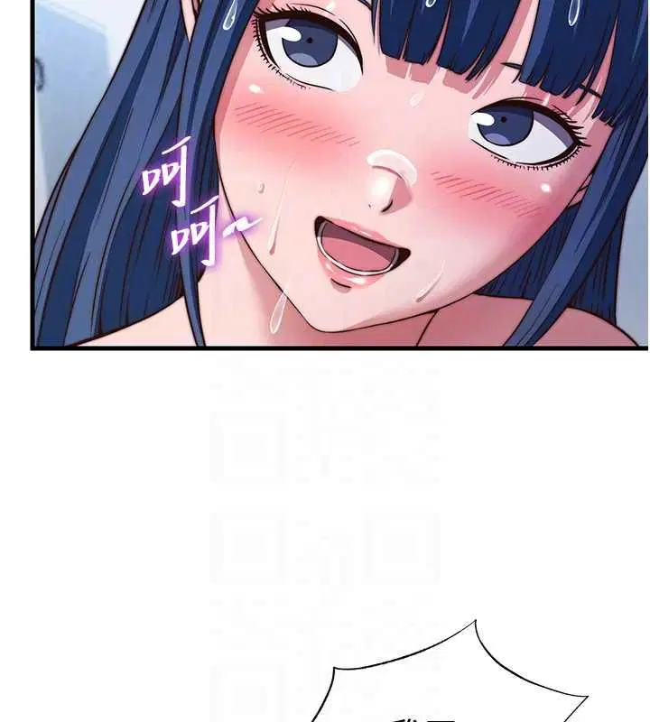 第57話-多做幾次就知道了♥ - 第32页