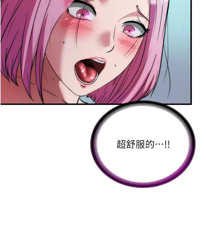 第58話 - 第113页