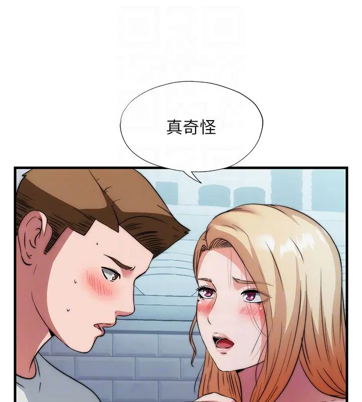 第58話 - 第16页