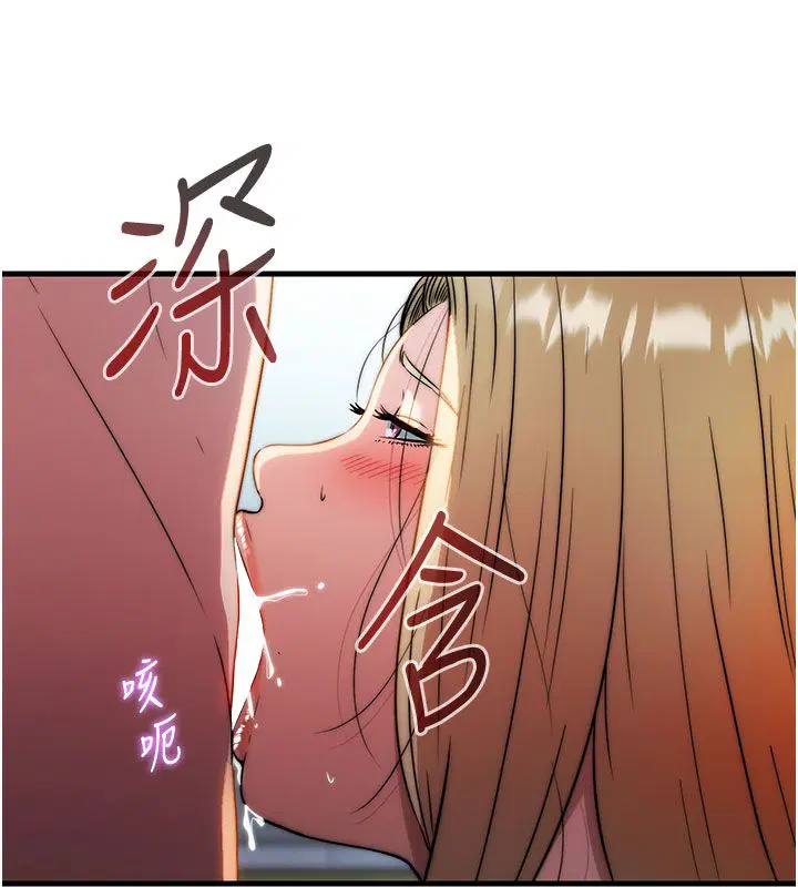 第58話 - 第26页