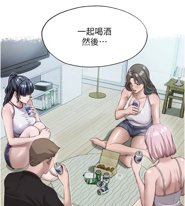 第58話 - 第64页