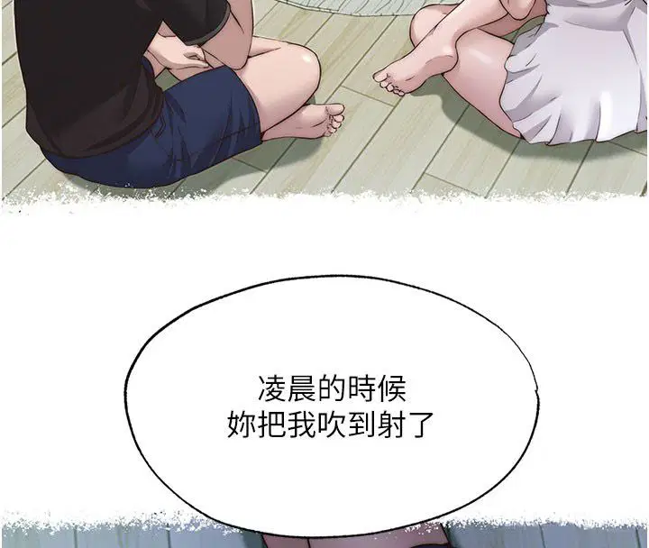 第58話 - 第65页