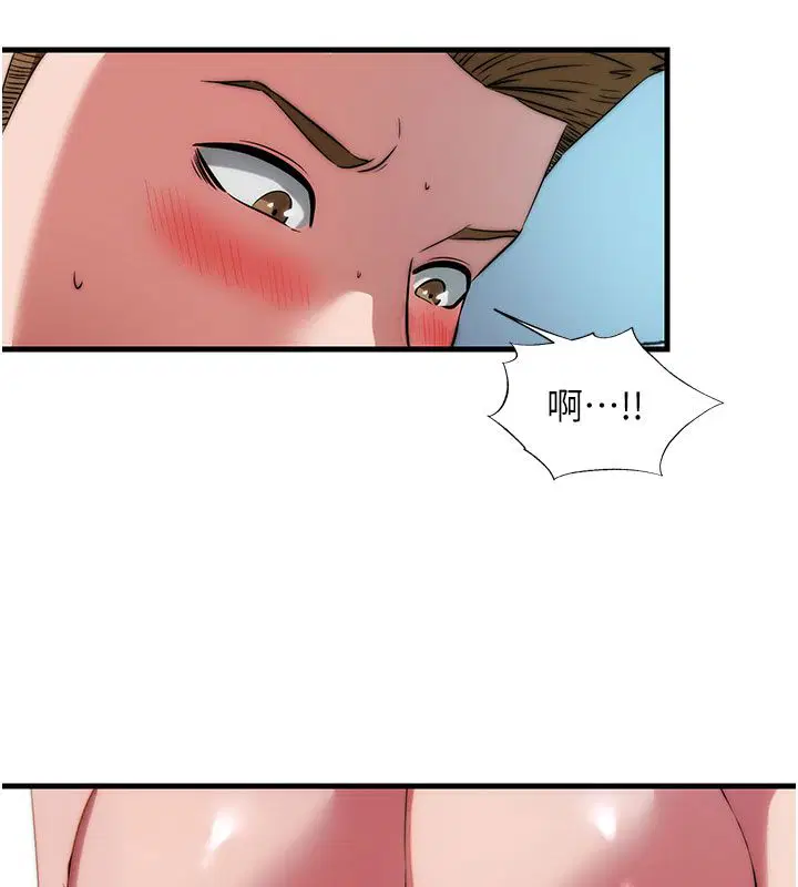 第58話 - 第8页