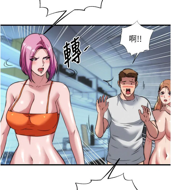 第58話 - 第86页