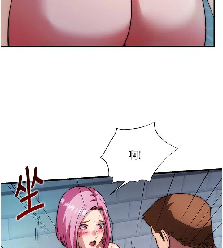 第58話 - 第99页