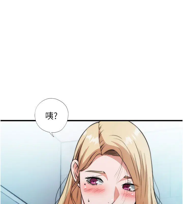 第58話-用多仁的身體測試 - 第1页