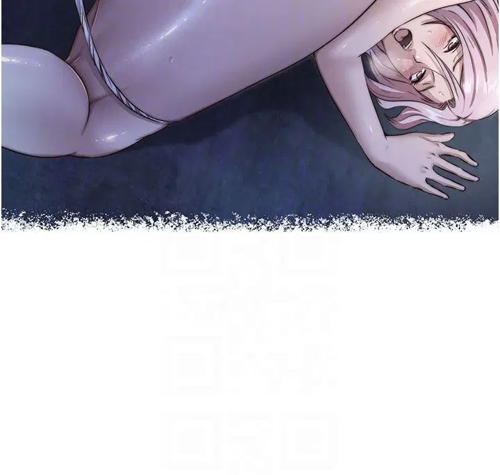 第58話-用多仁的身體測試 - 第63页