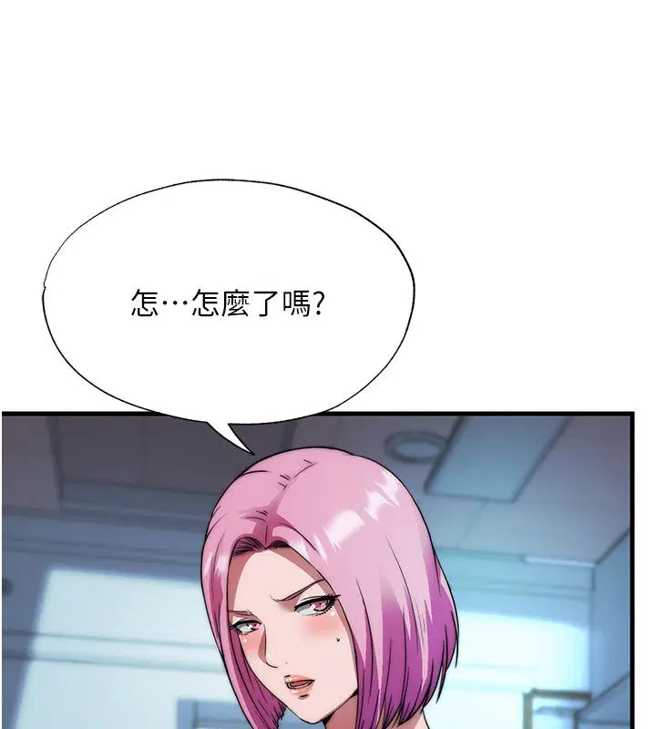 第58話-用多仁的身體測試 - 第70页