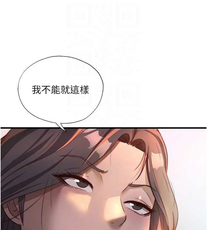 第59話 - 第119页