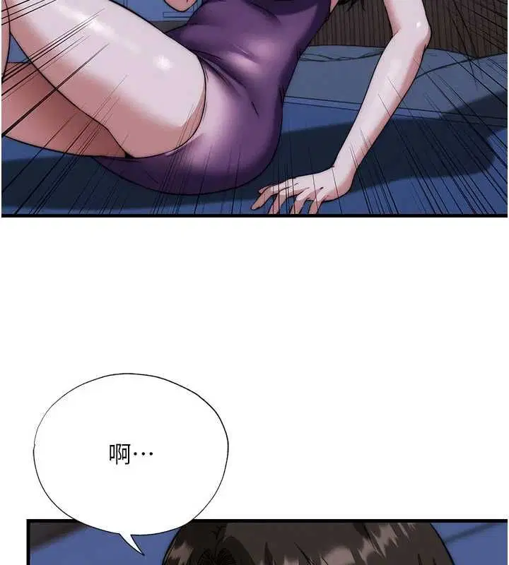 第59話 - 第27页