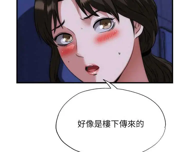 第59話 - 第39页