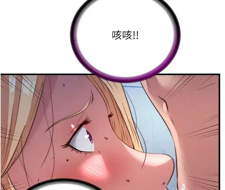 第59話 - 第6页