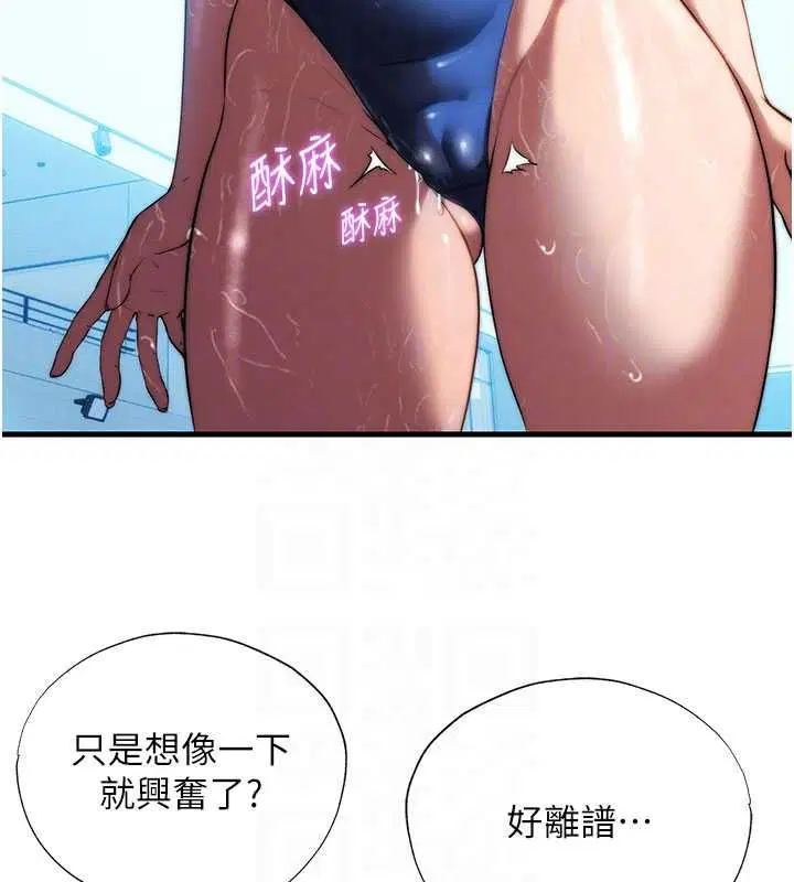 第59話 - 第76页