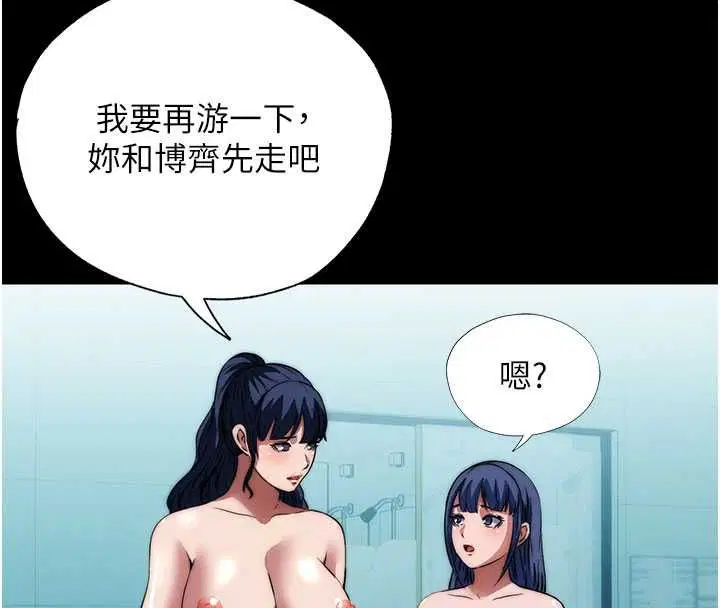 第59話 - 第79页