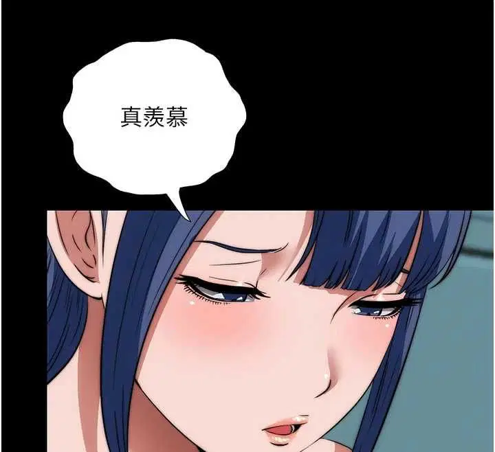 第59話 - 第83页