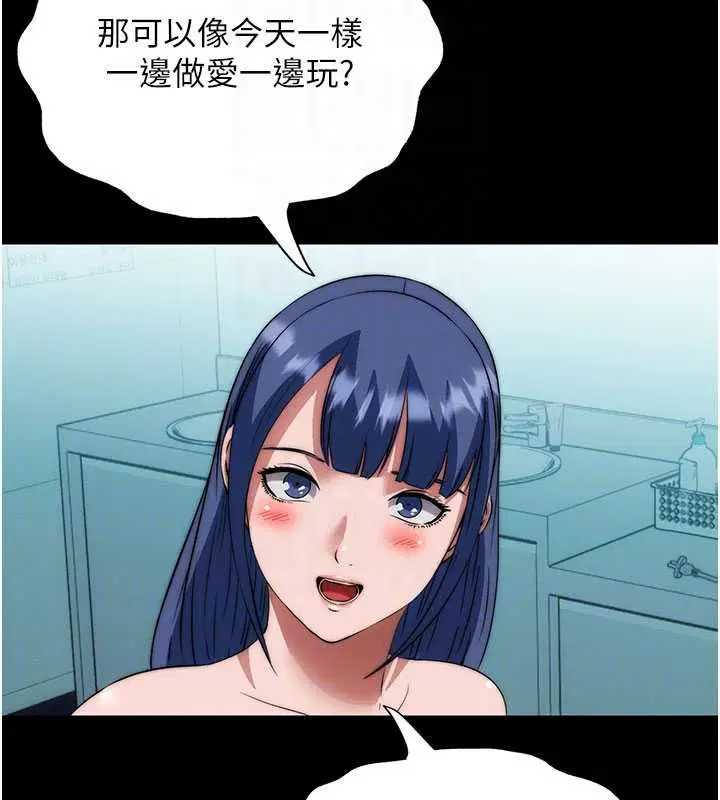 第59話 - 第86页