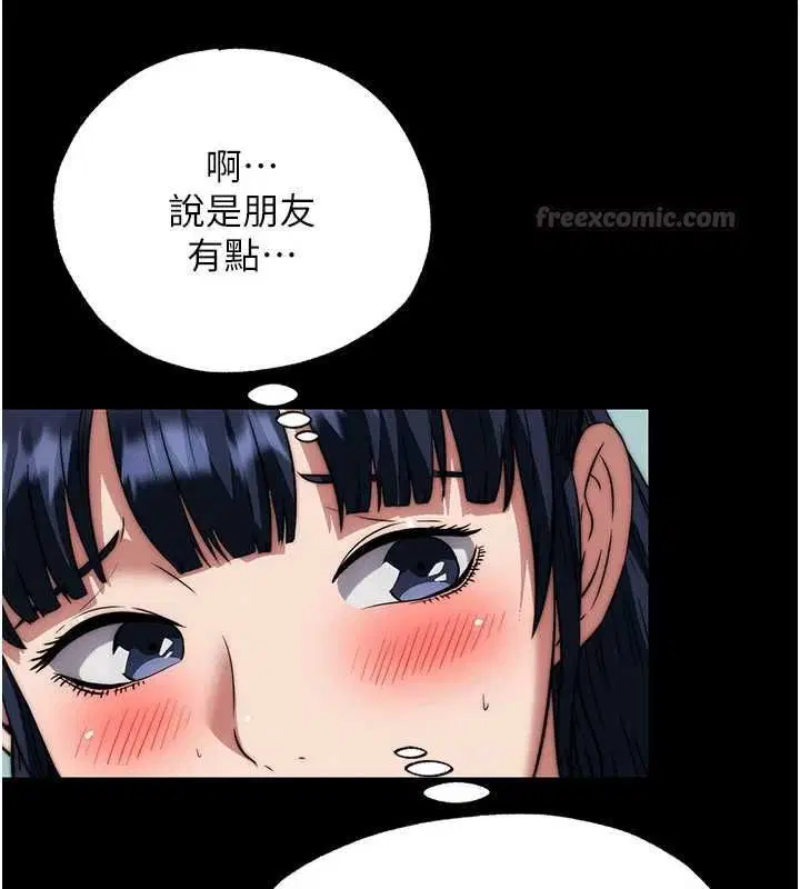 第59話 - 第88页