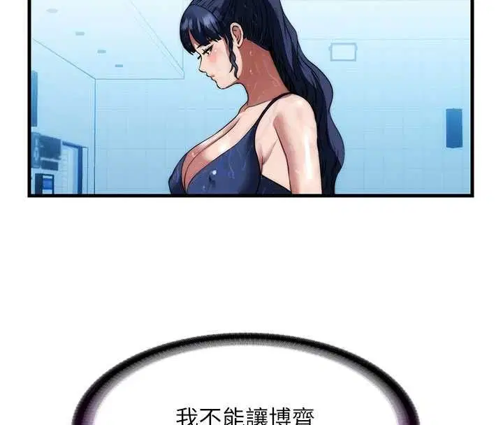 第59話 - 第95页