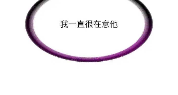 第59話 - 第98页