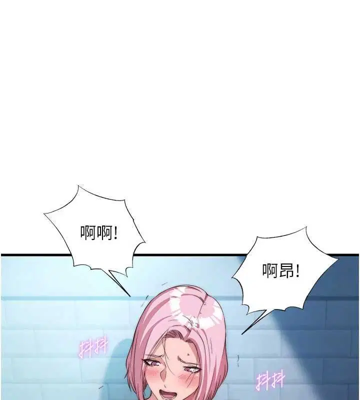 第59話-想占有博齊的女人們 - 第1页