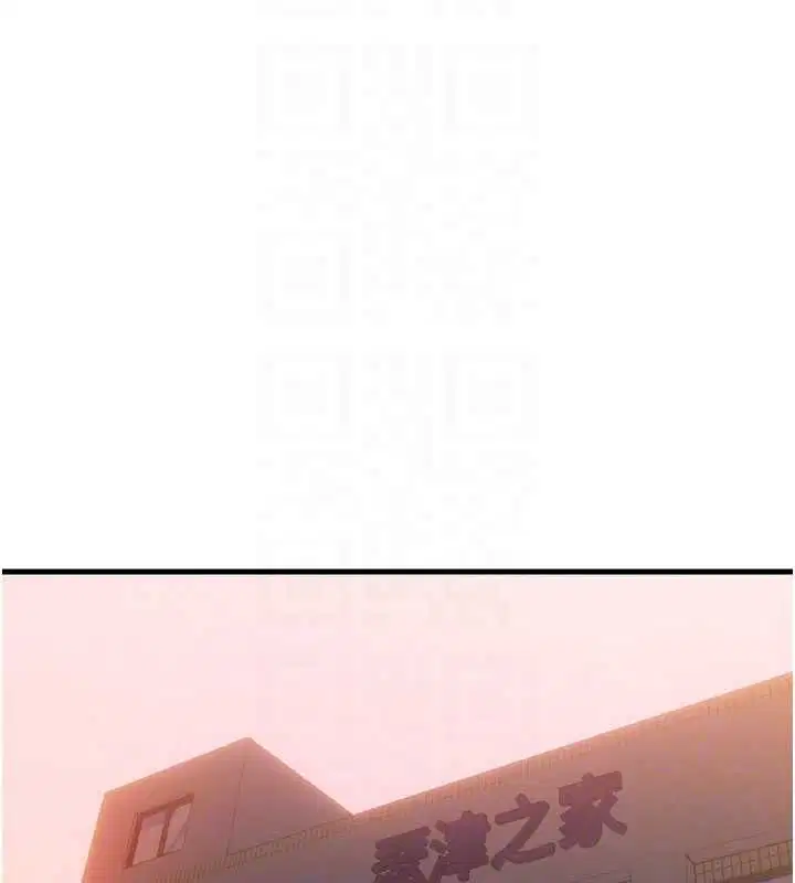 第59話-想占有博齊的女人們 - 第116页