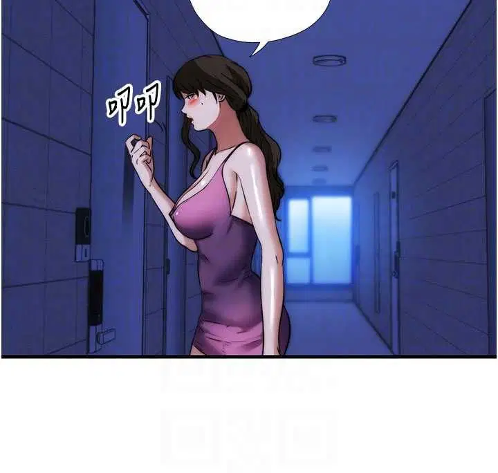 第59話-想占有博齊的女人們 - 第37页