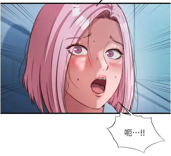 第60話-一塌糊塗的群交現場