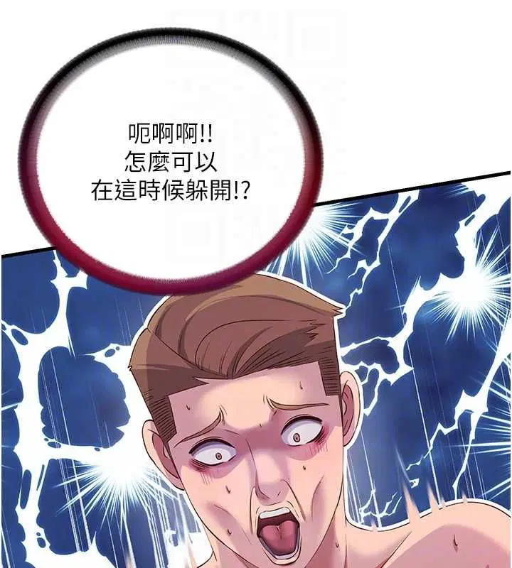 第60話-一塌糊塗的群交現場