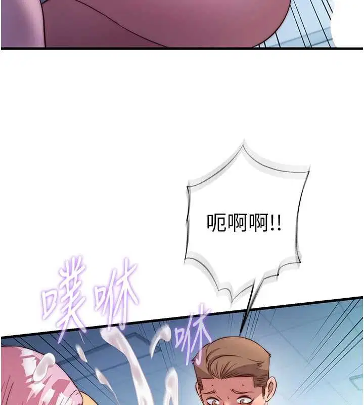 第60話-一塌糊塗的群交現場