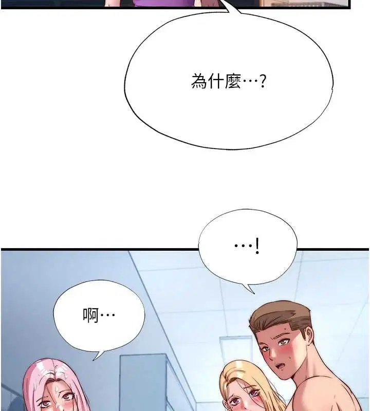 第60話-一塌糊塗的群交現場