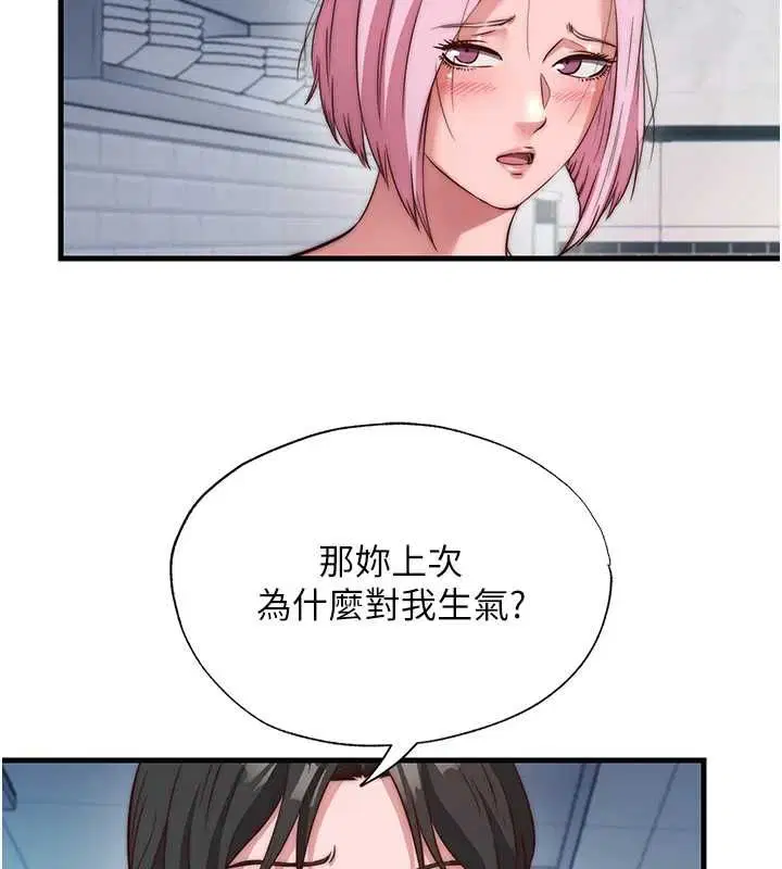 第60話-一塌糊塗的群交現場